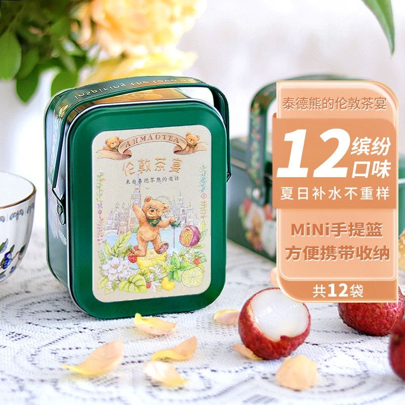 AHMAD TEA英国亚曼水果红茶绿茶多风味袋泡茶包学生包AHMAD TEA UK Yaman Fruit20250928