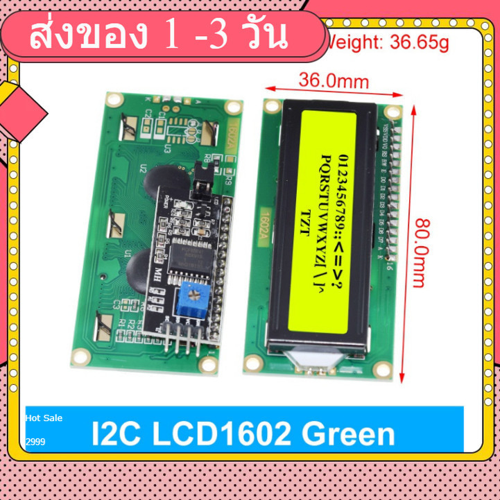 IIC/I2C/TWI 1602 16x2 Serial LCD Module Display for Arduino (GREEN)