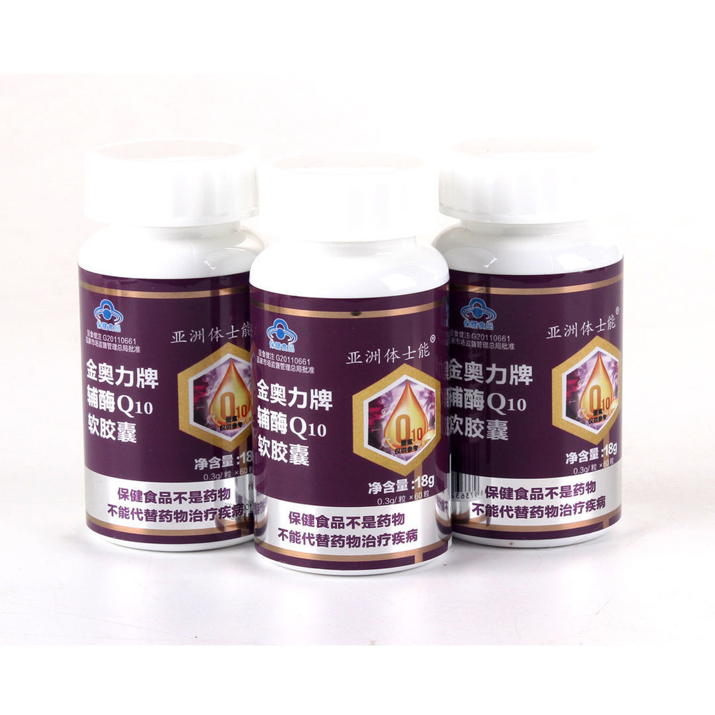 Coenzyme q10 Asian Physical Fitness Coenzyme Q10 Soft Elderly Heart Health Care Capsules 8.10 A1