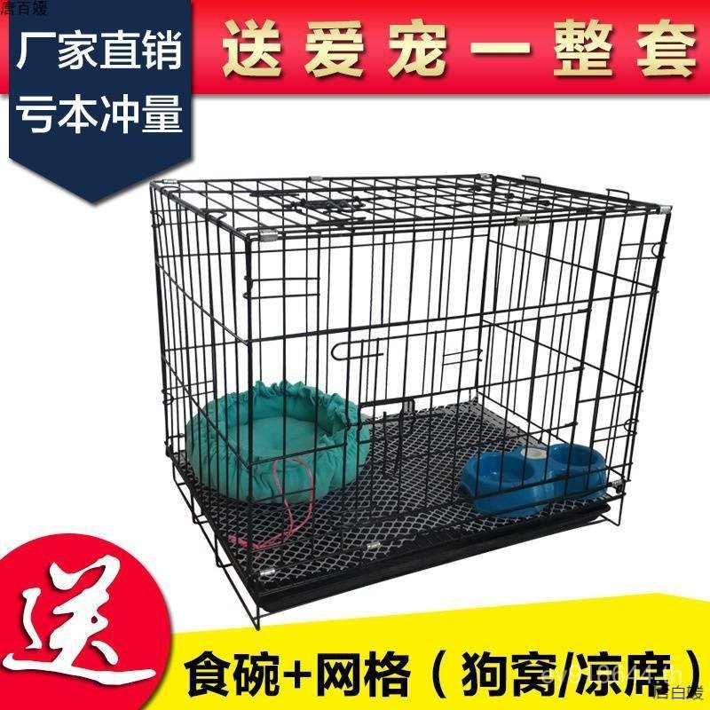 Bichon Dog Outing Transport Cage กรงสุนัข กรงสุนัข Shiba Inu Corgi Delivery Room Grid กรงสุนัขขนาดให