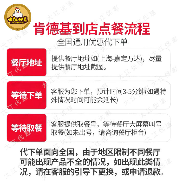คูปอง kfc kfc แห่งชาติคูปองทอง บลูเบอร์รี่ไข่มุกดั้งเดิม สวรรค์ แลกเปลี่ยน คูปองสั่งซื้อ เปลี่ยนคูปอ