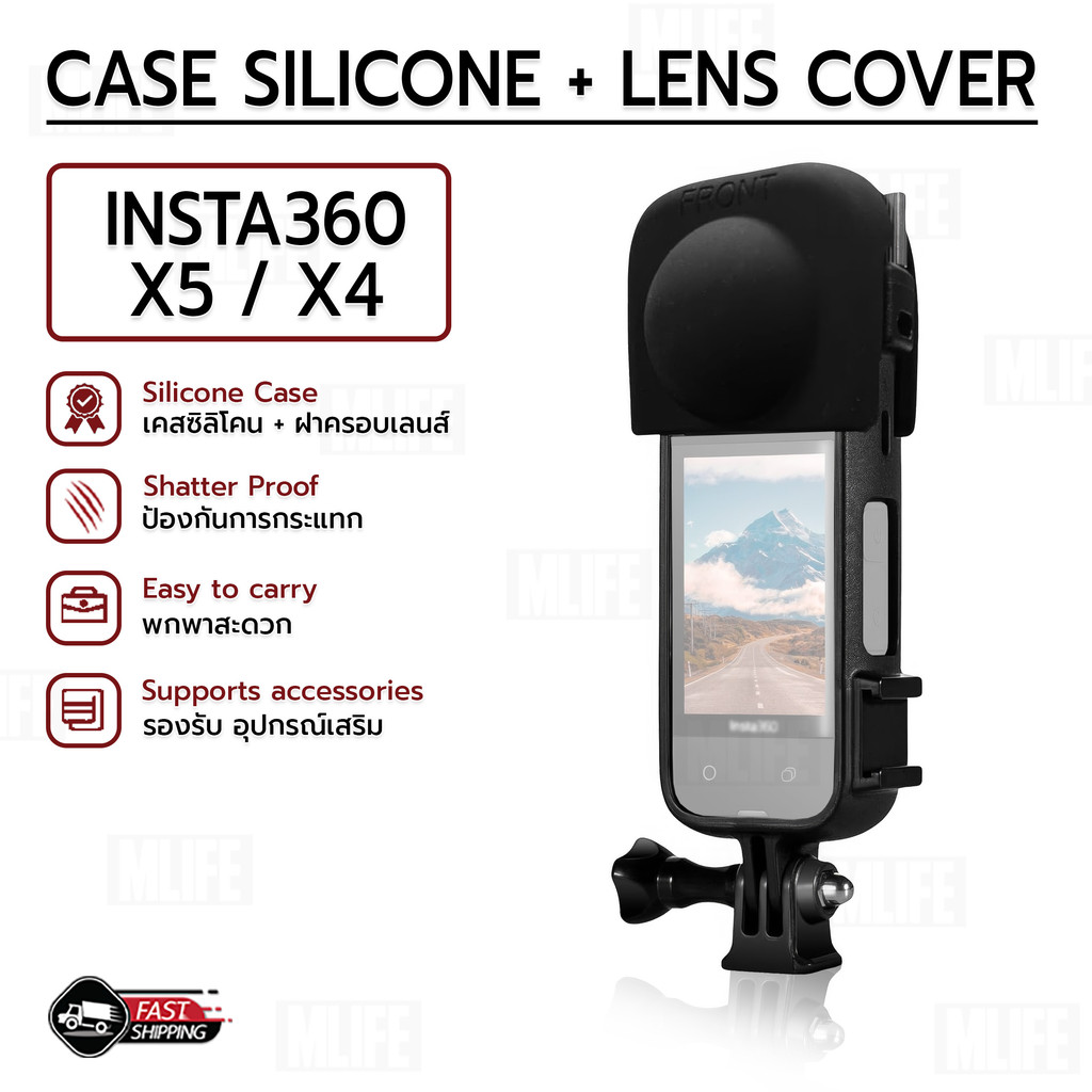 MLIFE - เคส พร้อมฝาครอบเลนส์ซิลิโคน สำหรับ Insta360 X5 / X4 เคสพลาสติก สีดำ กันการกระแทก - Silicone 