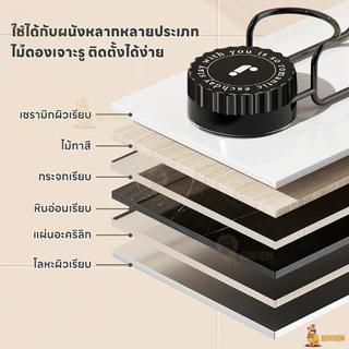 ตะขอติดผนัง ตะขอสูญญากาศ ทนทานติดแน่น ที่ห้อยของ คลิปล็อคสองชั้น ตะขอห้อยของ