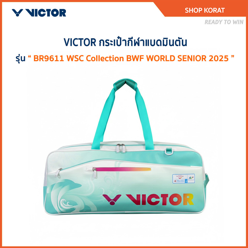 VICTOR กระเป๋ากีฬาแบดมินตัน รุ่น BR9611 WSC Collection BWF WORLD SENIOR 2025