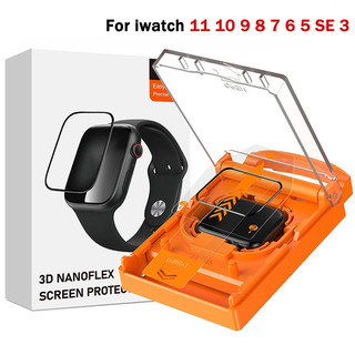 High Quality Dust Free Ceramic Screen Protector Film For Apple Watch