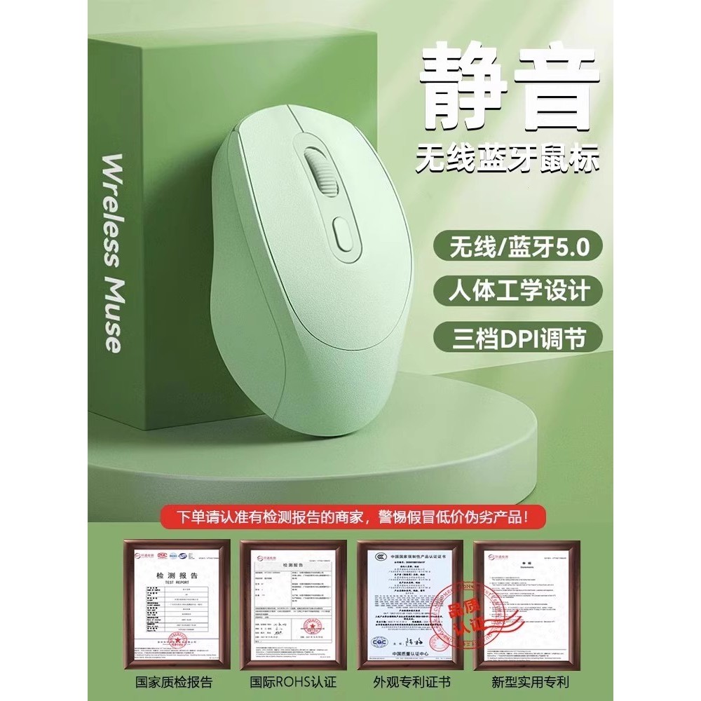 เมาส์ไร้สาย เมาส์บลูทูธ เมาส์ไร้สายสาวสํานักงานเงียบชาร์จเหมาะสําหรับ Asus HP Lenovo Dell คอมพิวเตอร