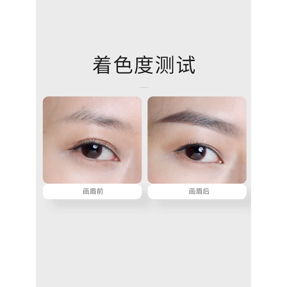 ZFC砍刀眉笔刀削式根根分明防水防汗不易脱色削眉笔刀持妆可削