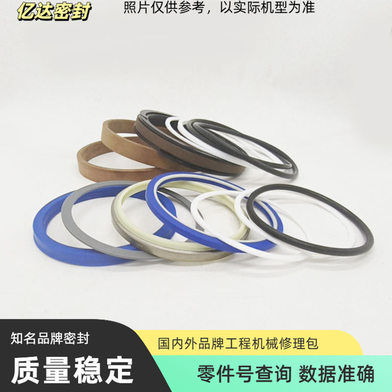 Komatsu Bulldozer D65EX-15 D65EX-15E0 การยกเอียง Push Rake กระบอกน้ํามันชุดซ่อมซีลน้ํามัน