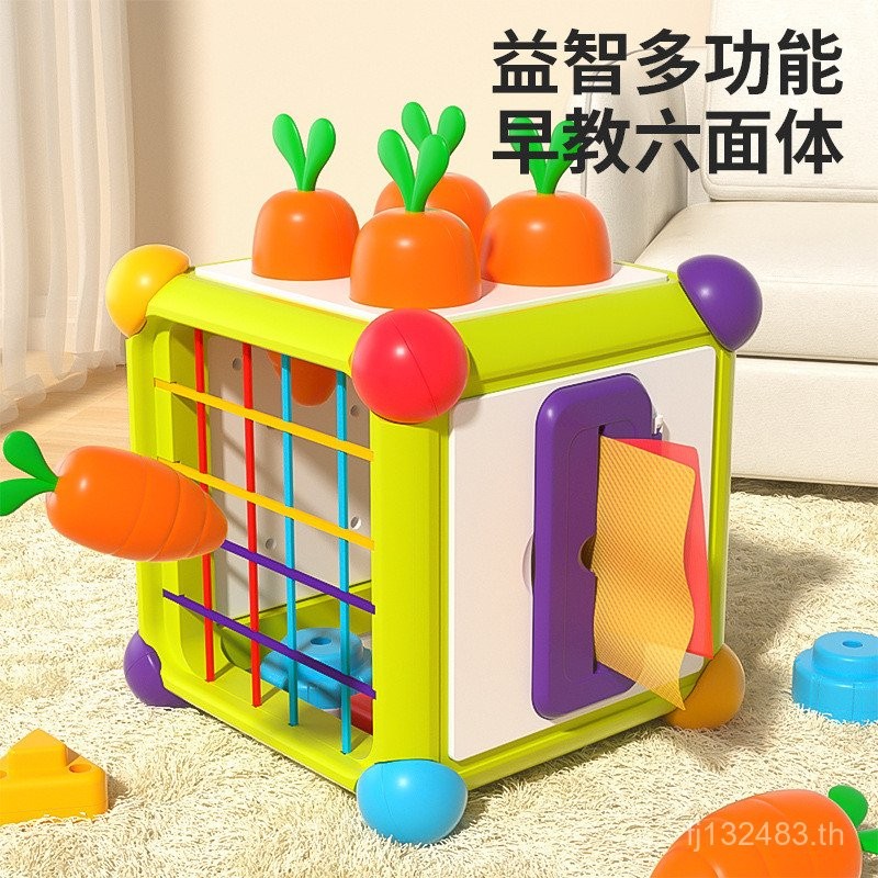 เดือน Busy Early Education Shape Matching กล่องสีของเล่นเด็กเด็ก Action Fine 10 การฝึกอบรม Hexahedro