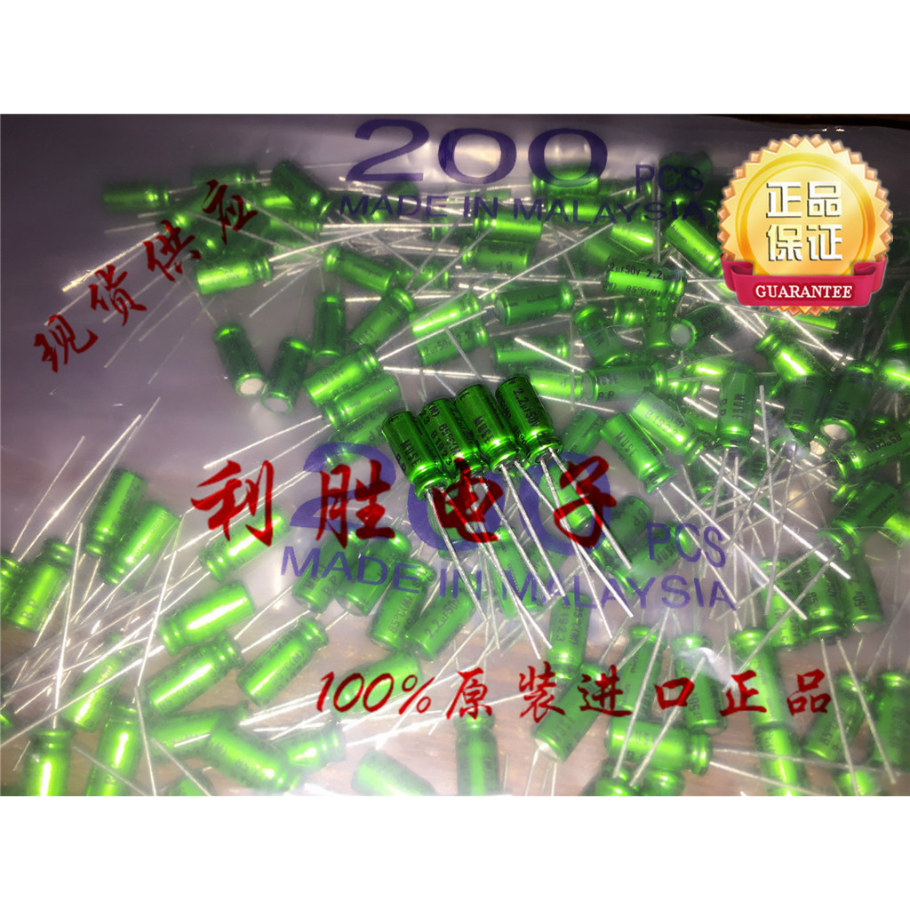 2.2 UF 50V Japan Nikko Capacitor 50V2.2 UF 5 * 11 MUSE BP Promise Copper Feet