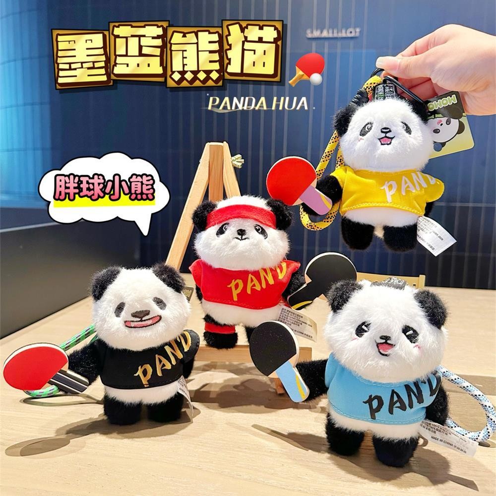 New Product#Table Tennis Panda Athlete Plush Backpack Pendant Keychain Couple Bag Accessories1mj