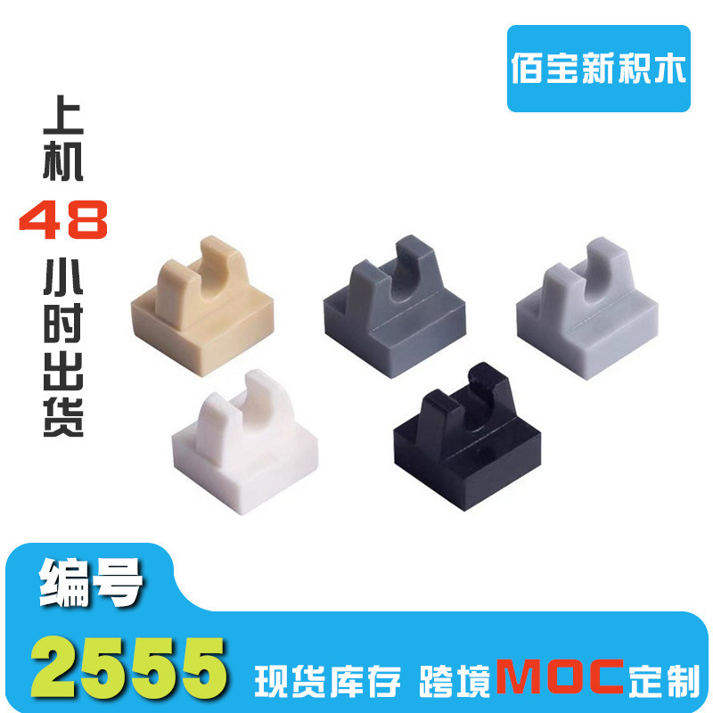 1กิโลกรัมเข้ากันได้เลโก้2555อาคารบล็อกจุดล่างด้วยคลิปทําเองชิ้นส่วนอนุภาคขนาดเล็กอาคารบล็อก15712มอคช