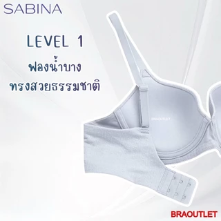 SABINA Habpy Pretty Perfect เสื้อชั้นใน (มีโครง + ฟองบาง) ทรงสวย สบาย รหัส HPP