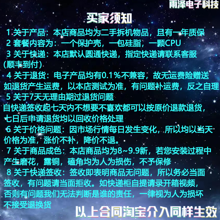 Intel Core รุ่นที่แปด i3 8100 8400 8500 8600 8300 8600k 8700 8700k