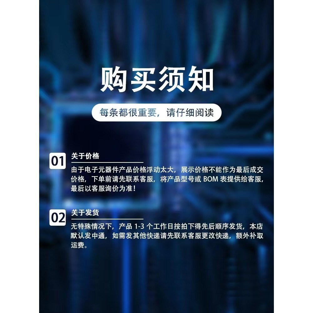 AON7380 ATO7408L AO7408 ATO7406 ONA7409 7409 QFN8 คลังสินค้าพร้อมใหม่เอี่ยม