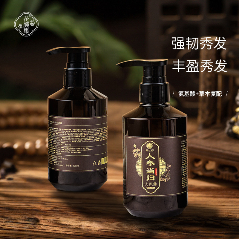 New Product#Ginseng Angelica Shampoo  Homestay Hotel Beauty Club Herbal Shampoo  Clean Hair