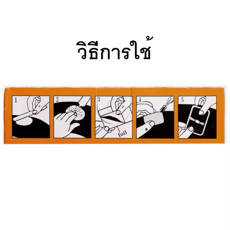JD.TOOLSแผ่นปะยางจักรยานพร้อมกาว 48 ชิ้น พร้อมกล่อง แผ่นปะ พร้อมงัดยาง 2 แท่ง รูปที่ 3
