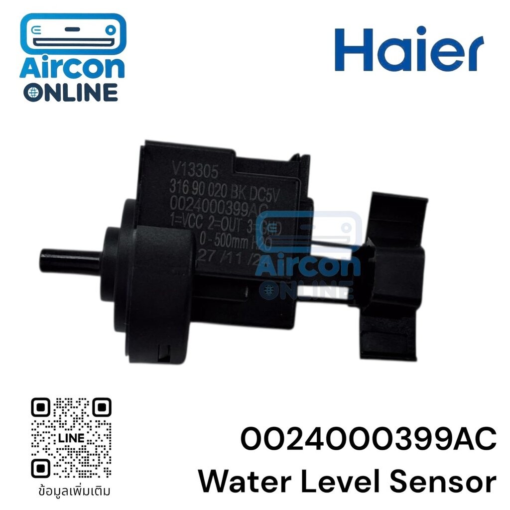 Water Level Pressure Switch เครื่องซักผ้า HAIER รหัส 0024000399AC [ 399A / 399AC ] ของแท้ 100%