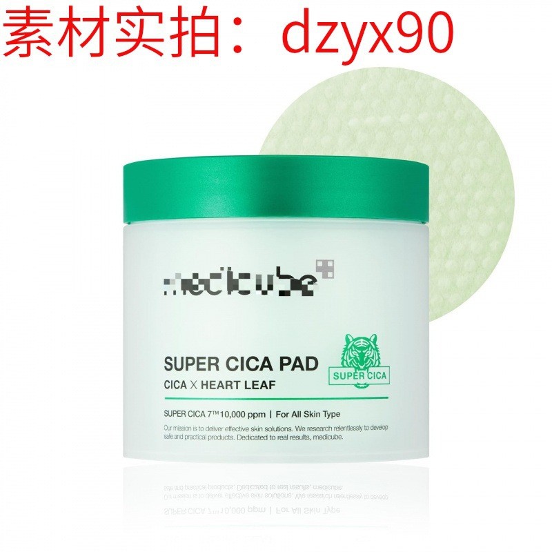 Spot Goods#Medicube Soothe sensitive skin, deeply hydrate, and improve damaged skin C Centella Asiat