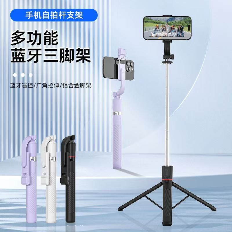 X17 Selfie Stick ยาว 1.7m แบบพกพา Photo Handy เครื่องมือ 360 หมุนชั้น Live ขาตั้งกล้อง 10.4D