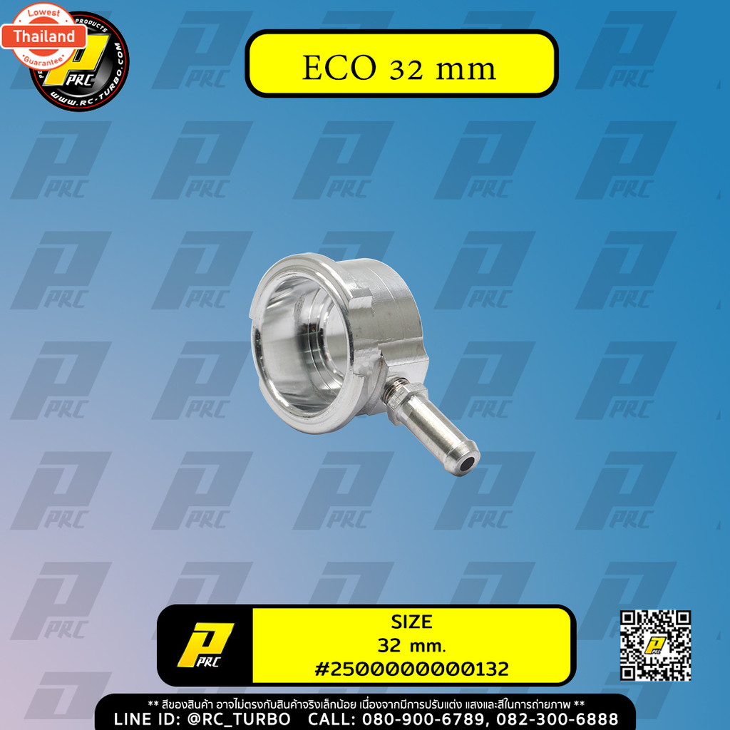 คอสำหรัเชื่อมหม้อน้ำ คอหม้อน้ำอลูมิเนียม คอหม้อน้ำ ECO คอหม้อน้ำ CNC รุ่น eco billet 32mm