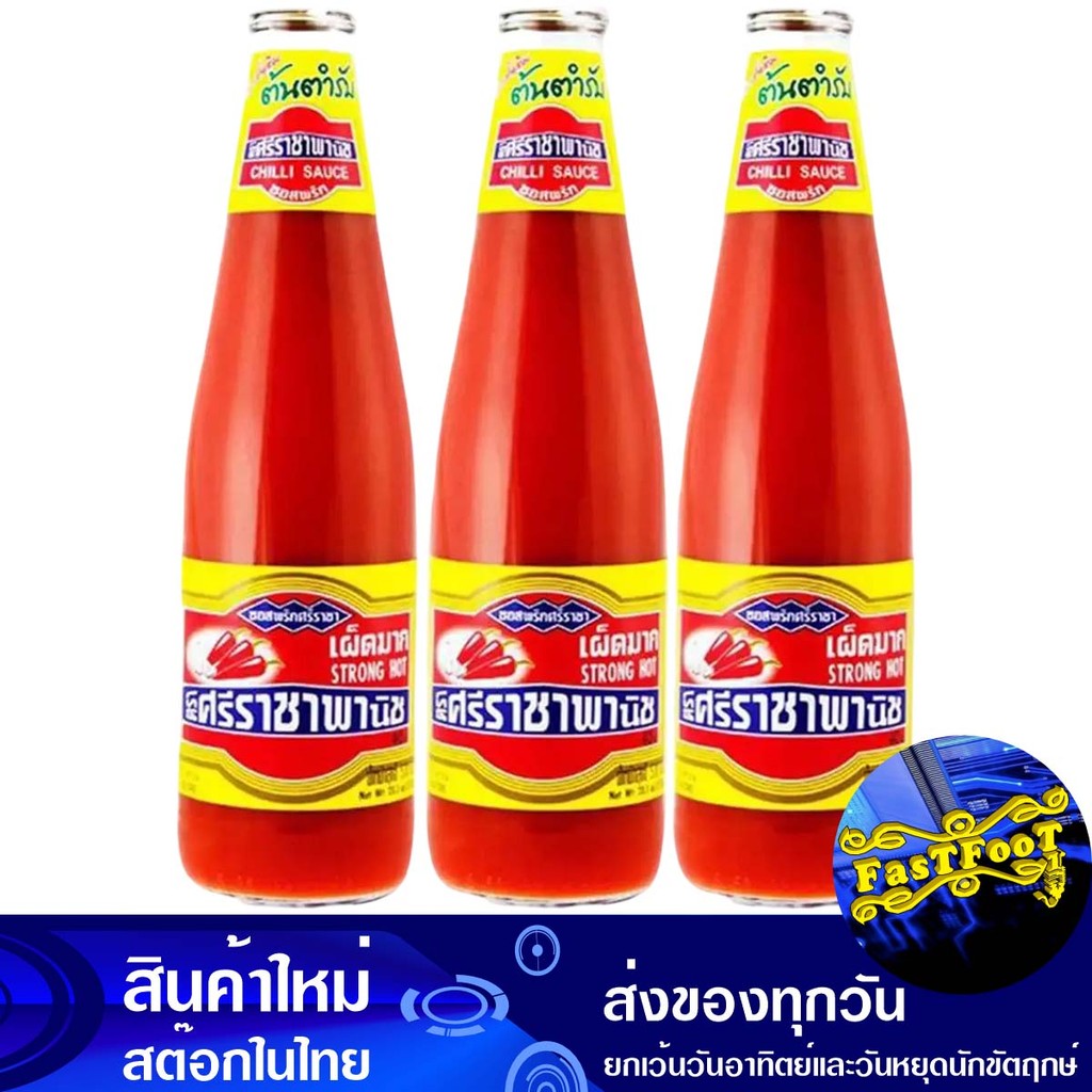ซอสพริกเผ็ดมาก 570 กรัม (3ขวด) ศรีราชาพานิช Sriracha Panich Very Spicy Chili Sauce