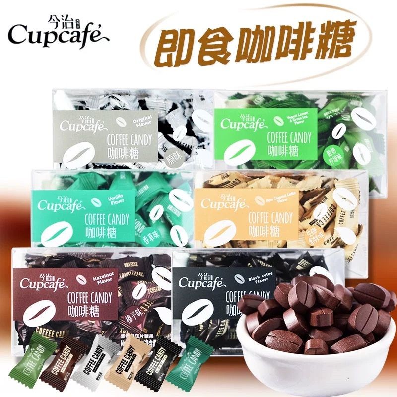 ผลิตภัณฑ์ใหม่พร้อมสต็อก อิมาบาริ ลูกอมกาแฟแบบเคี้ยวทันที ลูกอมเมล็ดกาแฟแบบเคี้ยว กาแฟดํา รสเฮเซลนัท ของว่างในสํานักงาน20251005 - รูปที่ 2