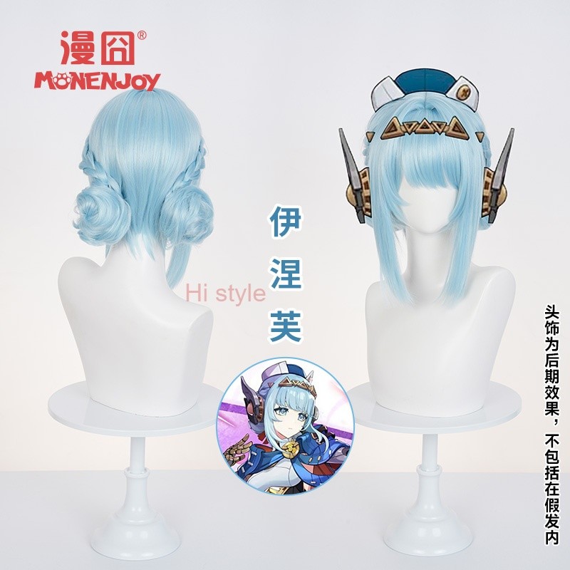 MONENJOY Genshin Impact Ineffa cos วิกผม