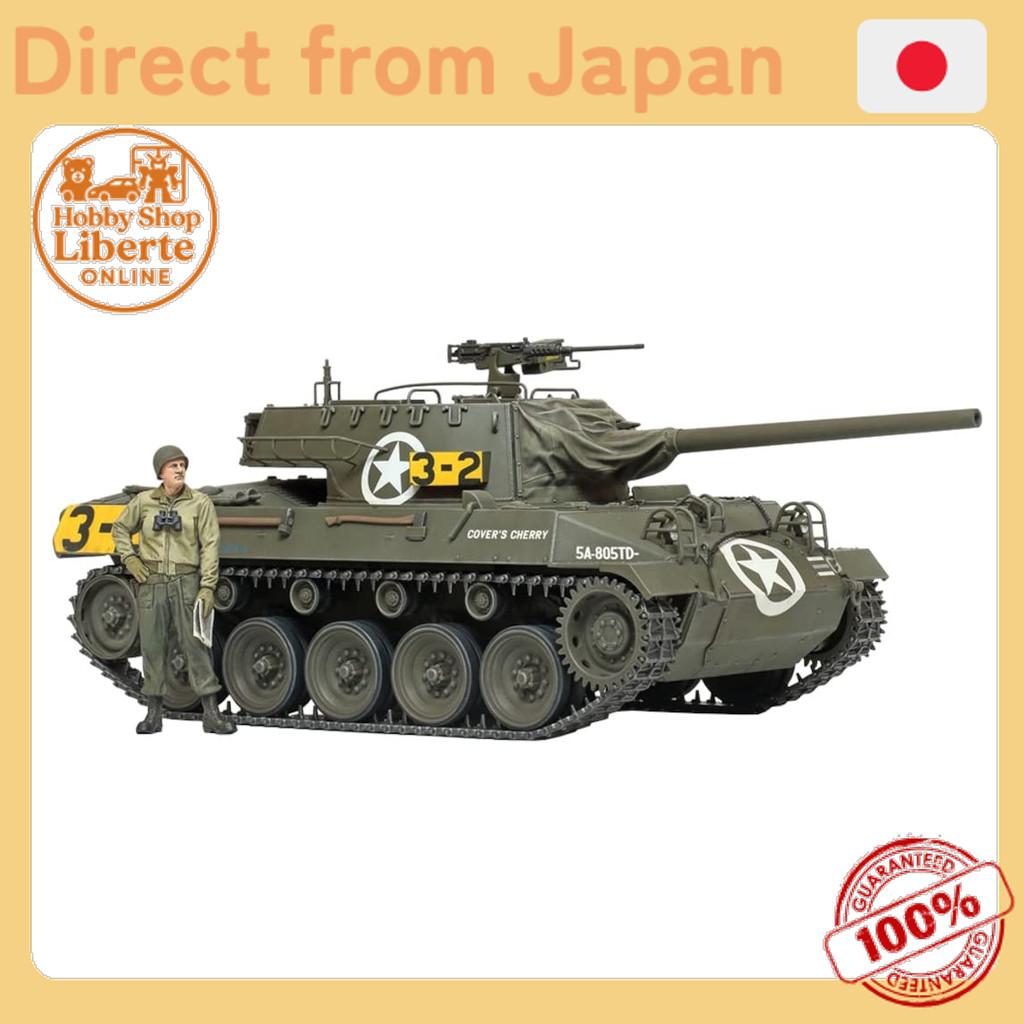 [Direct Japan]  TAMIYA 1/35 Military Miniatures Series No.376 American Tank Destroyer M18 Hellcat Pl