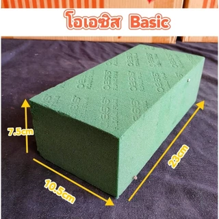 โอเอซิส Basicลังสีส้ม โฟมปักดอกไม้สด