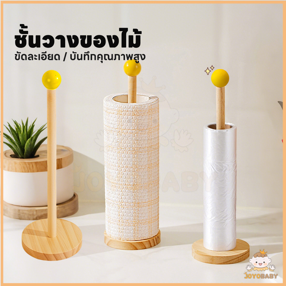 JOYOBABY ที่วางห่วงผม ผู้ถือห่วงผม มัลติฟังก์ชั่น หัวเชือกชั้นเก็บ หยิบใช้ได้ทันที ห้องครัวกระดาษออแกไนเซอร์