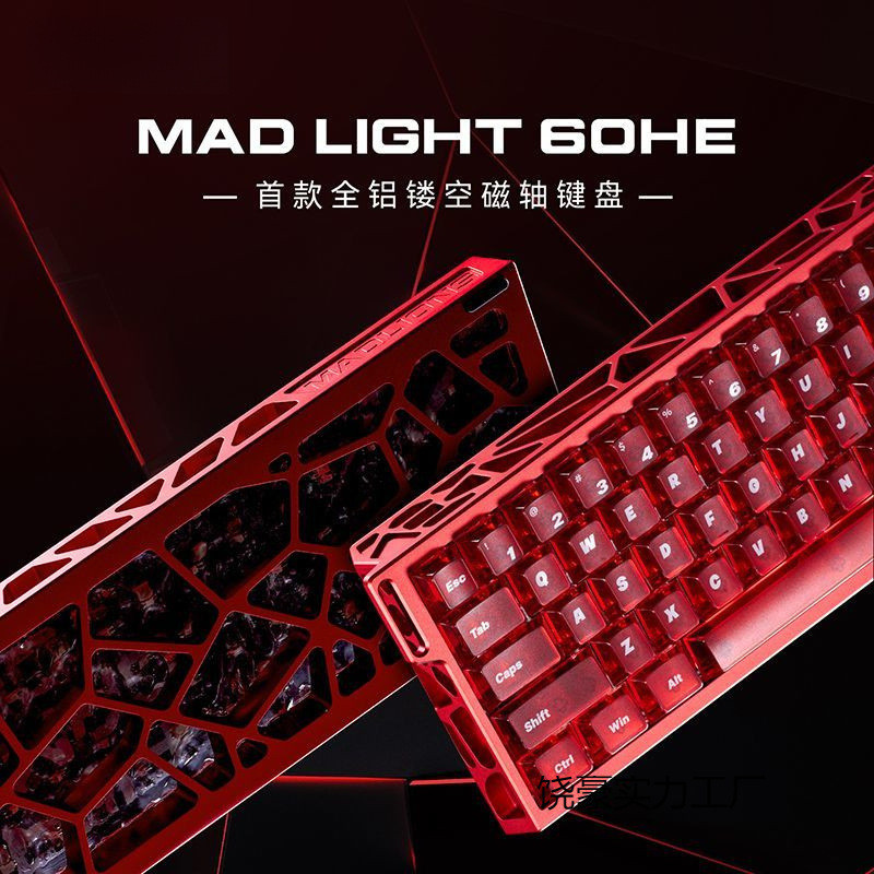 MAD light 60HE Gaming Keyboard Web Drive การเชื่อมต่อแบบมีสาย Hollow Magnetic Axis Keyboard