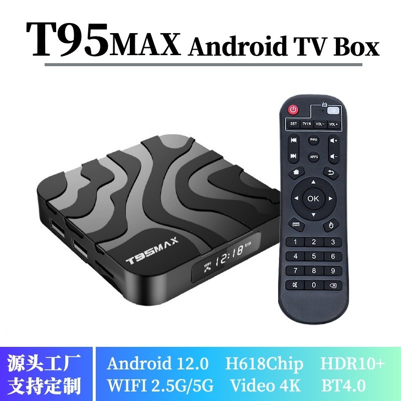 T95MAX12 กล่องทีวี Quanzhi H618 HD