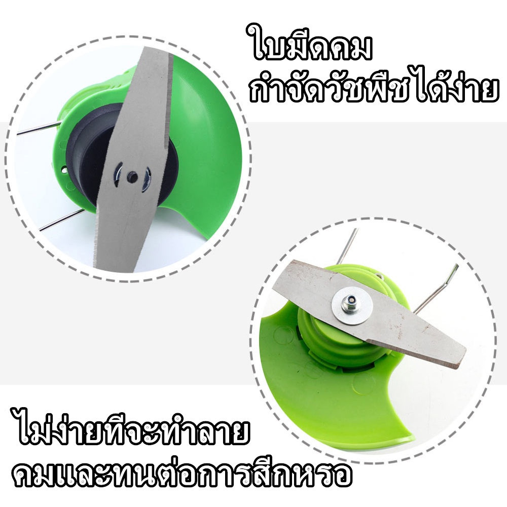 15cm ใบมีดตัดหญ้า ใบตัดหญ้า 1-5pcs ใบมีดเหล็ก สำหรับเครื่องตัดหญ้าไฟฟ้า ใช้ตัดหญ้าและกิ่งเล็ก - รูปที่ 2