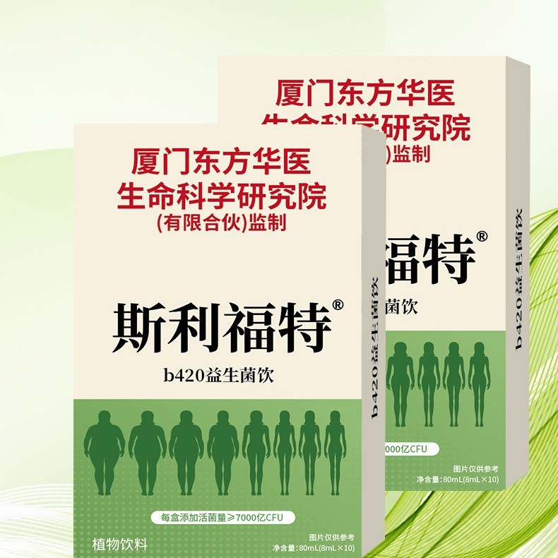 เซียะเหมิน Oriental Hua Doctor Biological Science Research Institute b420 Probiotics Collagen Drink 