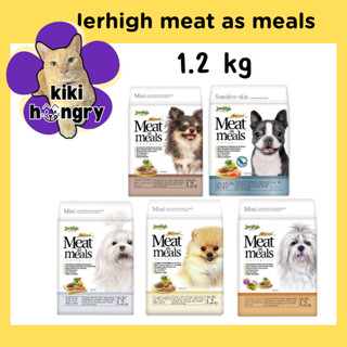 Jerhigh meat as meals เจอร์ไฮ อาหารสุนัขเม็ดนิ่ม เม็ดเล็ก มี…