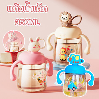 COD ถ้วยการเรียนรู้สําหรับเด็ก ถ้วยนม 350ml แก้วหัดดื่มกันสำ…