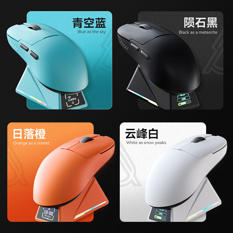 黑爵aj159apex电竞游戏鼠标PAW3395无线三模轻量化带充电底座鼠标