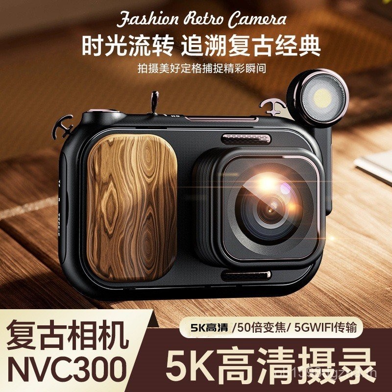 NVC300 Cool Air กล้องย้อนยุคใหม่ กล้อง 5k HD ตัวกรองความงามทุกชนิด กล้องดิจิตอล