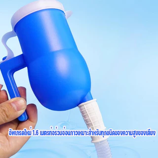 รุ่นใหม่ โถปัสสาวะ(โถปัสสาวะ + สายสวน)2000ml ความจุสูง บ้าน การดูแล ปัสสาวะ กระถาง เหมาะสำหรับผู้ชาย / หญิง