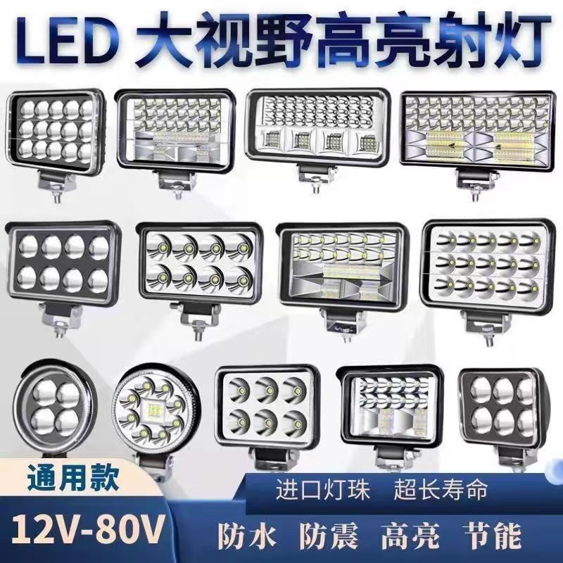ไฟรถยนต์ led Strong Light Super Bright Far Near Light 12V-80V รถยนต์ไฟฟ้ารถแทรกเตอร์ไฟหน้าสี่ล้อรถ S