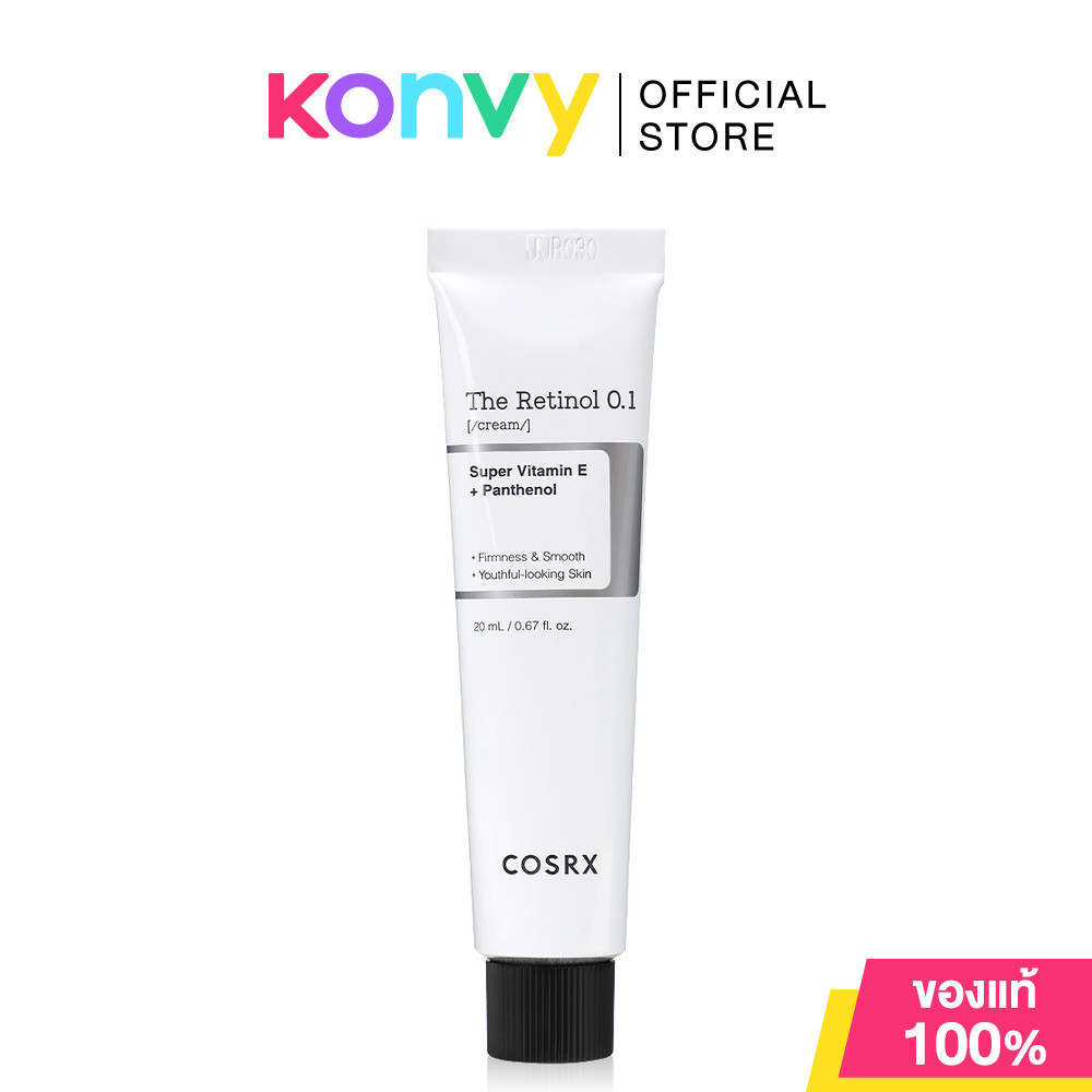 COSRX The Retinol 0.1 Cream 20ml คอสอาร์เอ็กซ์ ครีมเรตินอลบริสุทธิ์ 0.1%.