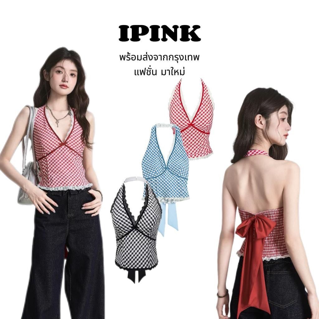iPinkพร้อมส่ง🎀เสื้อครอป เสื้อกล้ามหน้าวีลึก ลายสก๊อต หลังสม็อคยืดตามตัว ติดโบว์ใหญ่ถอดได้  สไตล์เกาหลีY2K ชุดไปทะเล