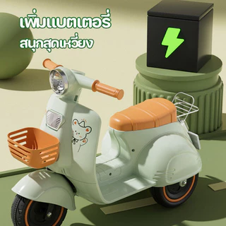 พร้อมส่ง รถแบตเตอรี่เด็ก มอเตอร์ไซค์ไฟฟ้าเด็กสองล้ออายุ ขับขี่สนุกด้วยไฟ LED และเสียงเพลง หมาะกับเด็กอายุ3ขวบ-9ขวบ