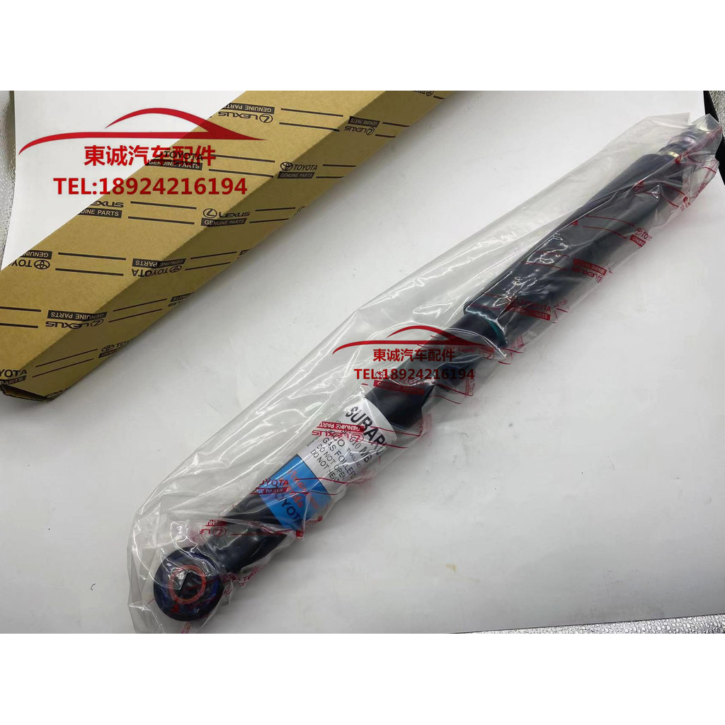 เหมาะสําหรับ Toyota Domineering Cool Luze โช้คอัพหลัง LAND CRUISER PRADO KDJ120 RZJ120