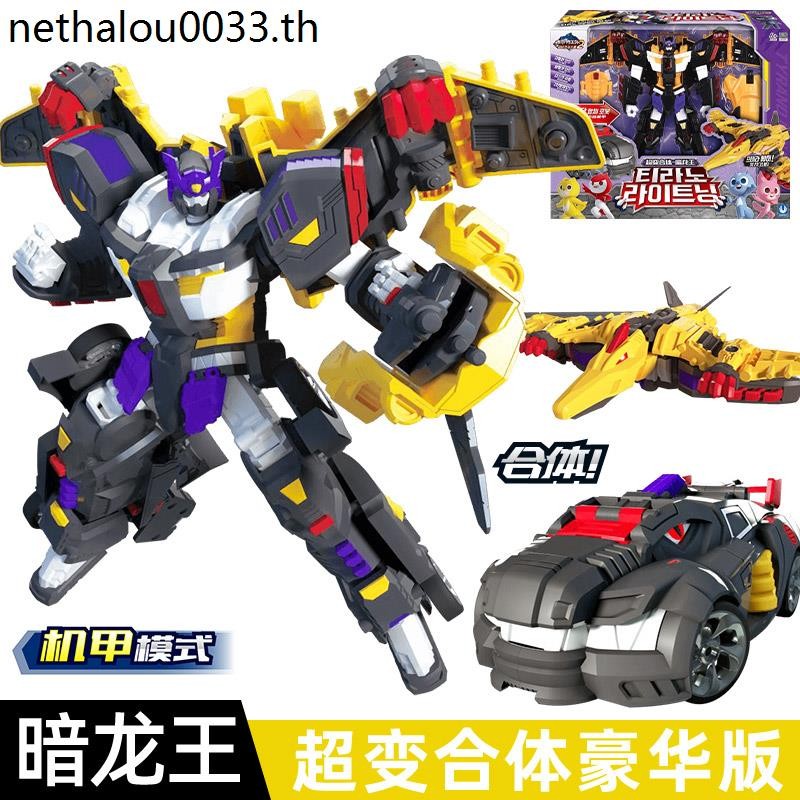 Mini Agent Team Dark Dragon King Super Dinosaur Power Super Beast King Tiaraka Dragon King Deformati