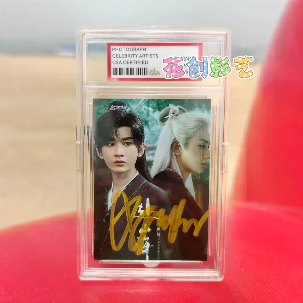 Cheng Yi ภาพถ่ายลายเซ็น รูปภาพ instax #TheJourneyOfLegend #赴山海