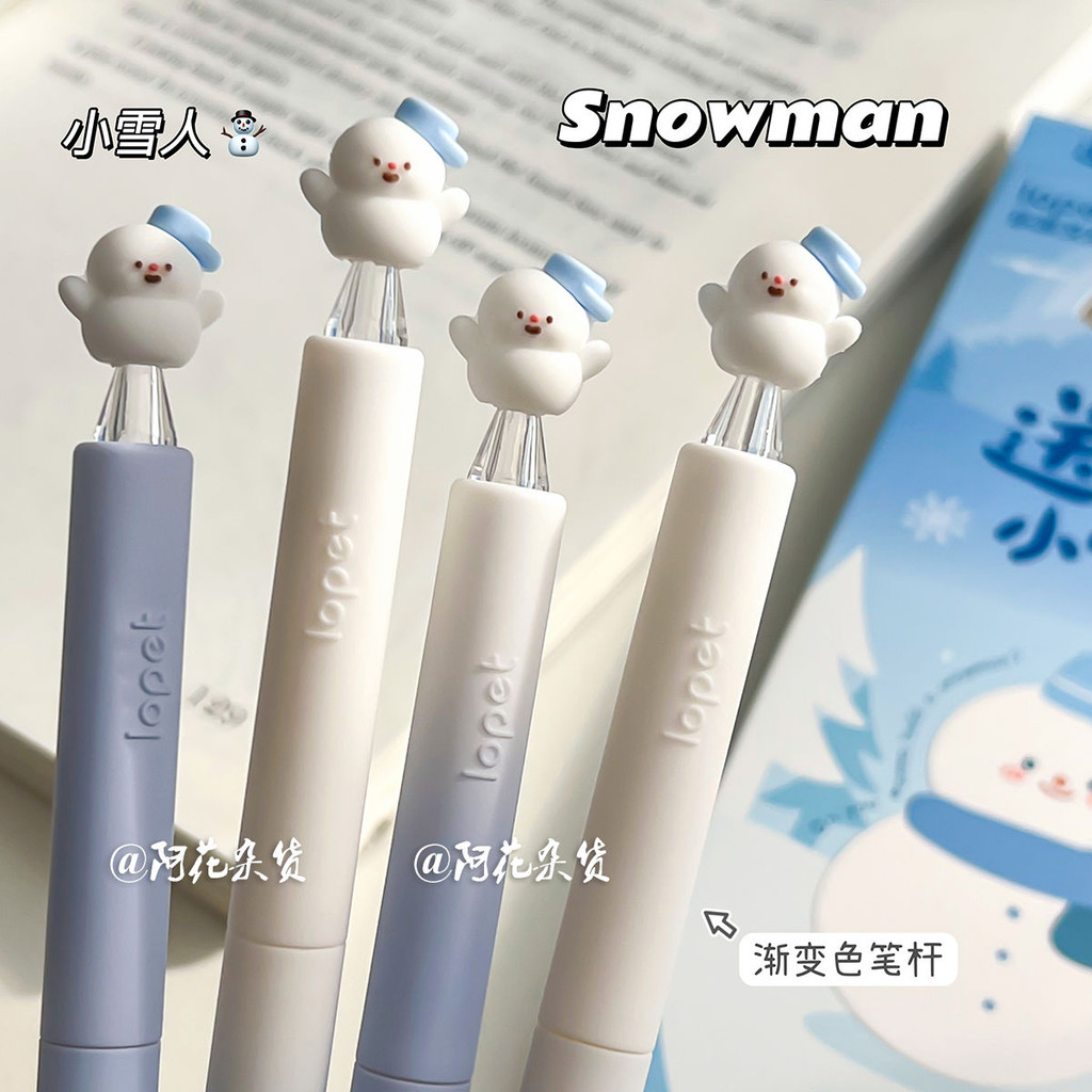 Ahua X Le Piman Twist Pen ins Gao Yan bdejhd888.my20251011