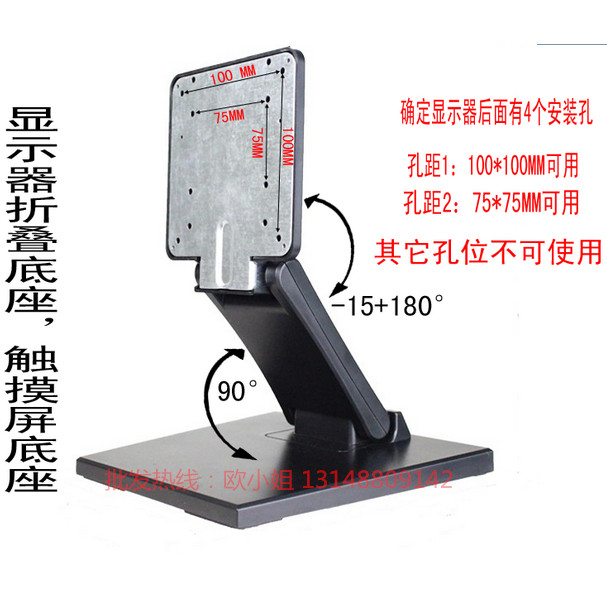 47-90 ซม.Guanjie HP Vip Vip LG คอมพิวเตอร์หน้าจอสัมผัสจอแสดงผล LCD Universal Desktop Stand Base