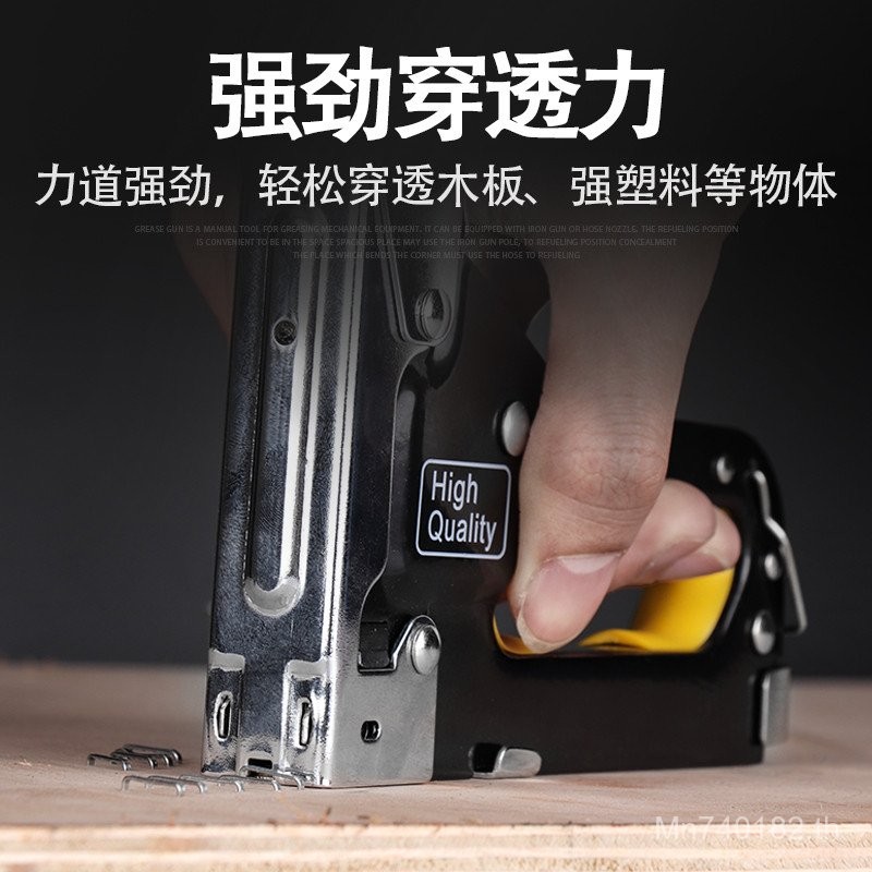 Horse Manual Steel Nail Stapler Nailer Nailer Nailer Nailer Wood Grabing Tool Wire Slot Code Straigh